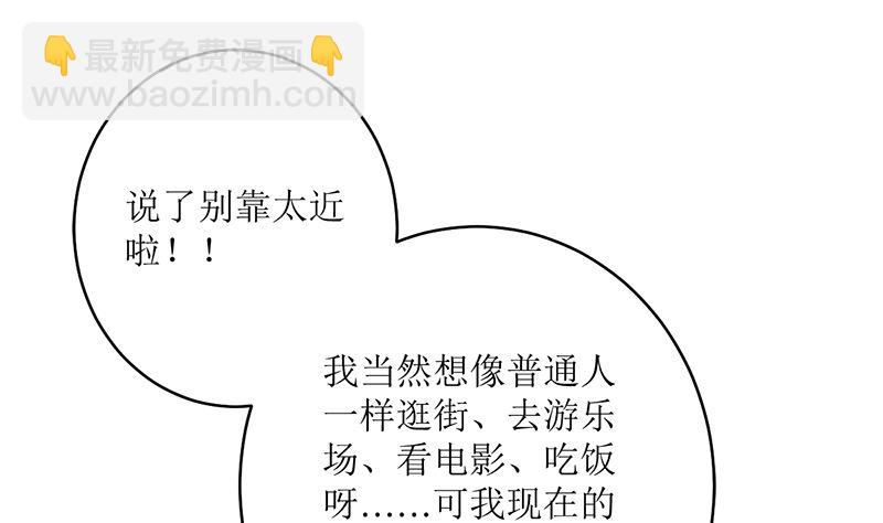 礼尚往来(1/2)-第75话