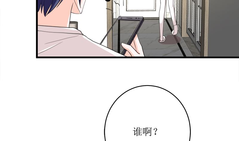 礼尚往来(1/2)-第75话