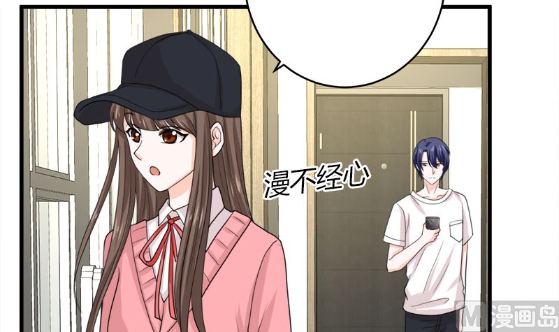 礼尚往来(1/2)-第75话