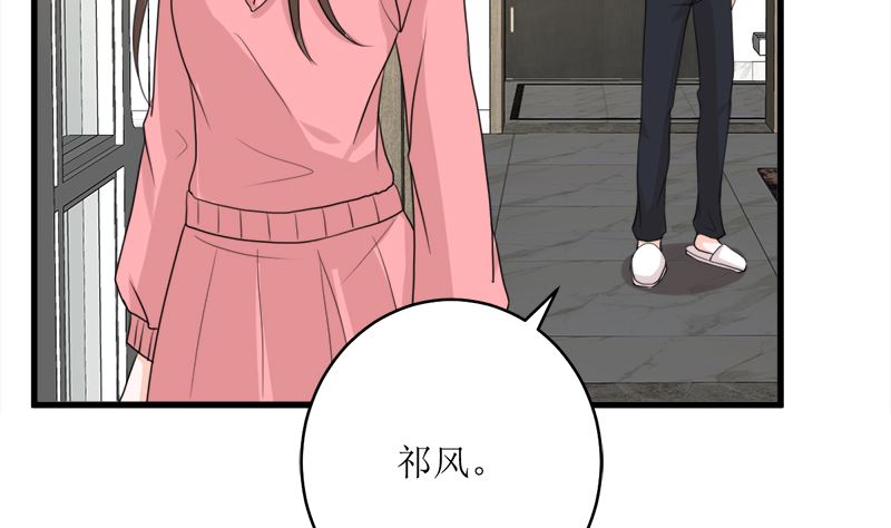 礼尚往来(1/2)-第75话