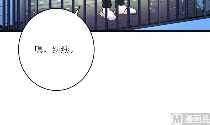 礼尚往来(1/2)-第75话