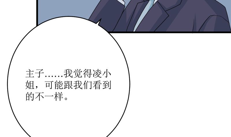 礼尚往来(1/2)-第75话