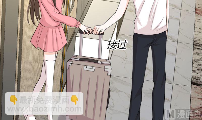 礼尚往来(1/2)-第75话