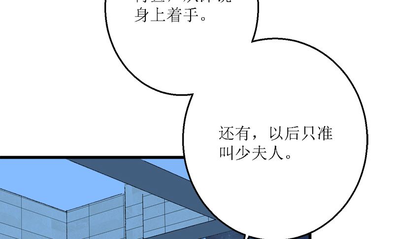 礼尚往来(1/2)-第75话