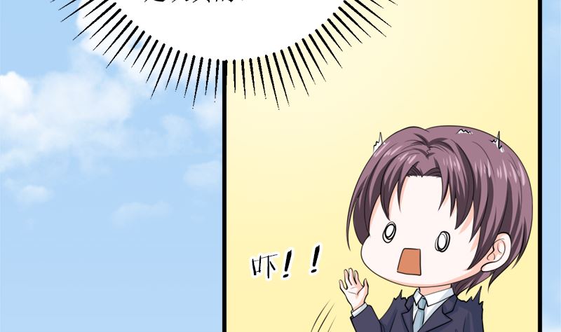 礼尚往来(1/2)-第75话