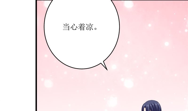 礼尚往来(1/2)-第75话