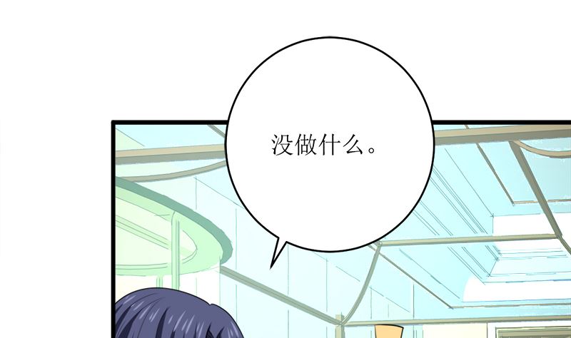 冤家路窄(1/2)-第77话