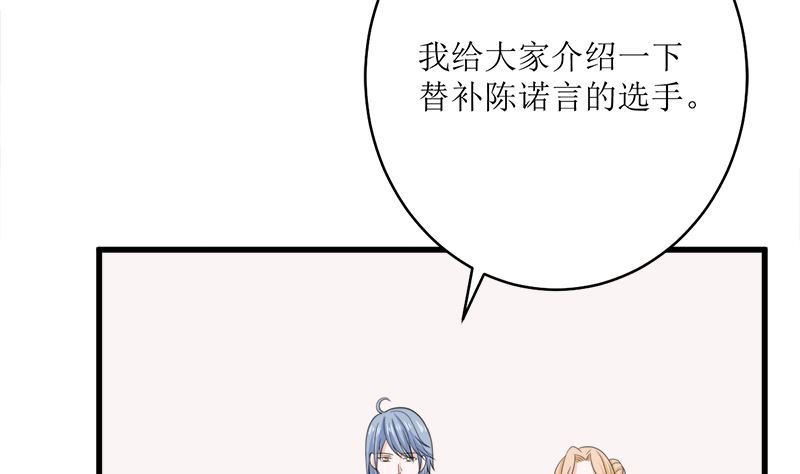 冤家路窄(1/2)-第77话