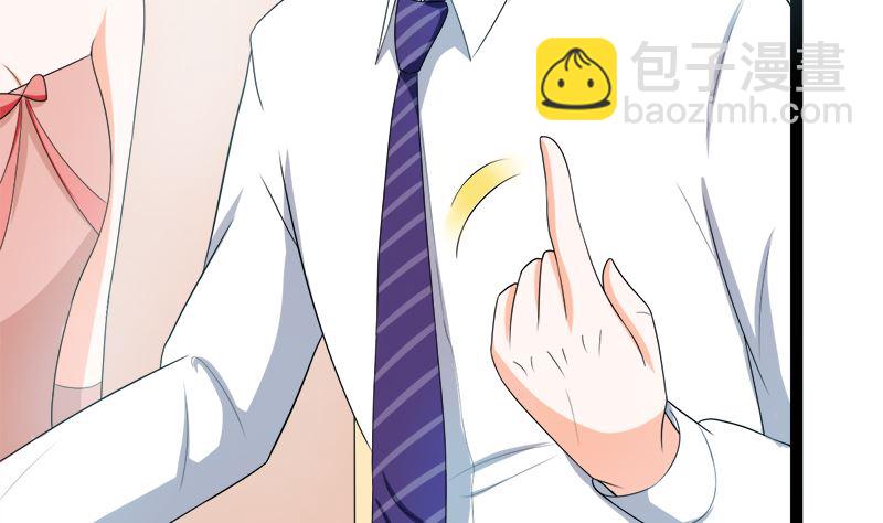 赫连修 你到底喜欢啥样的女人(1/2)-第9话