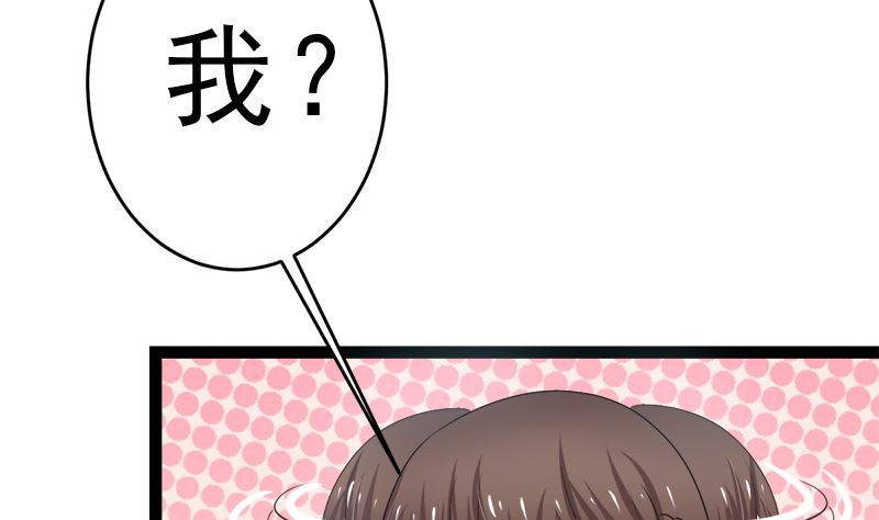 赫连修 你到底喜欢啥样的女人(1/2)-第9话