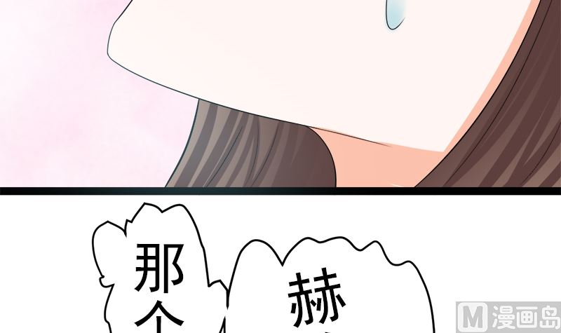 赫连修 你到底喜欢啥样的女人(1/2)-第9话