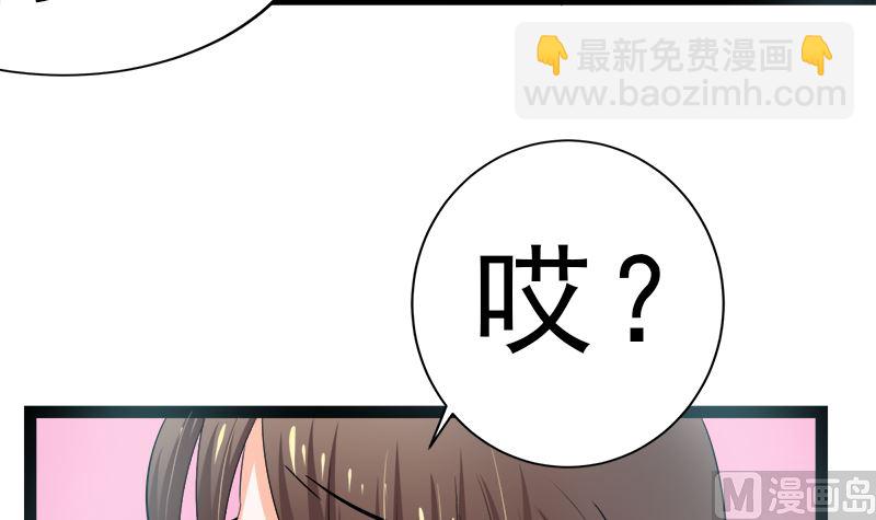 赫连修 你到底喜欢啥样的女人(1/2)-第9话