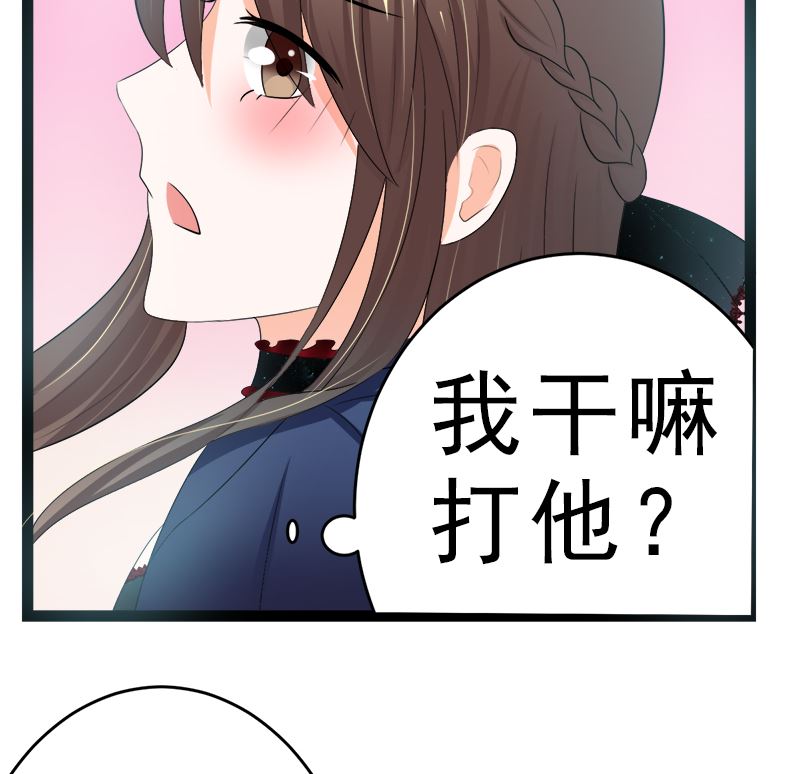 赫连修 你到底喜欢啥样的女人(1/2)-第9话