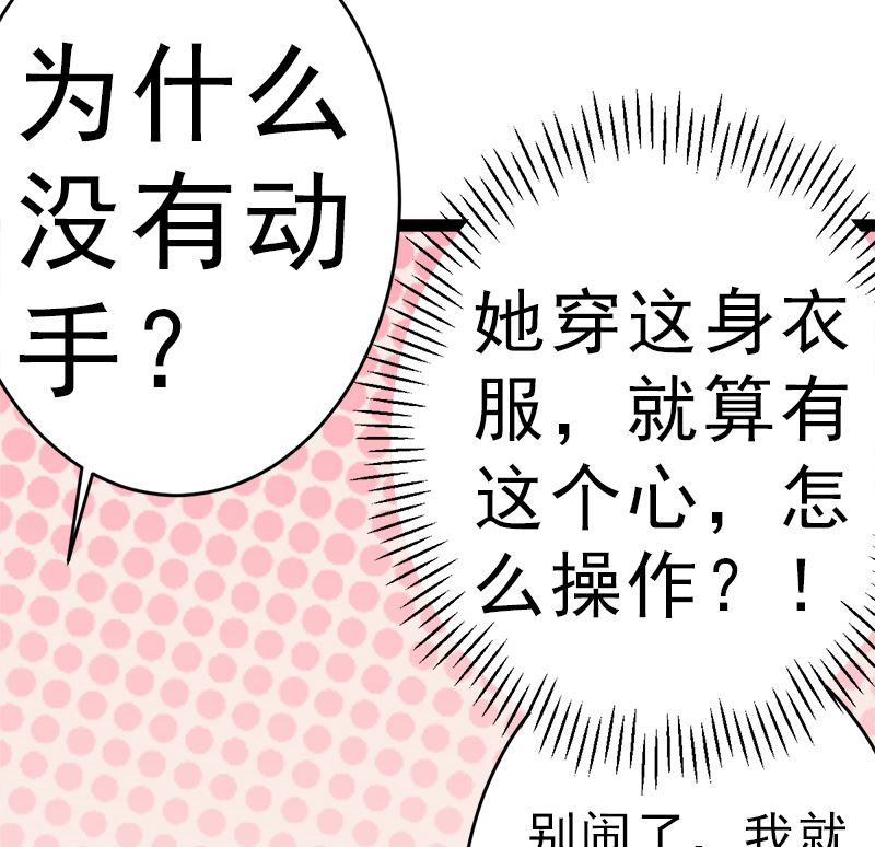 赫连修 你到底喜欢啥样的女人(1/2)-第9话