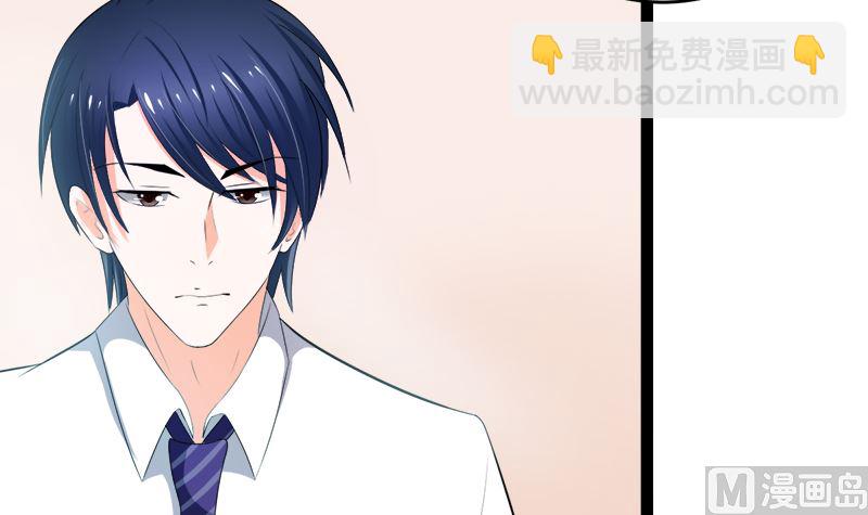 赫连修 你到底喜欢啥样的女人(1/2)-第9话