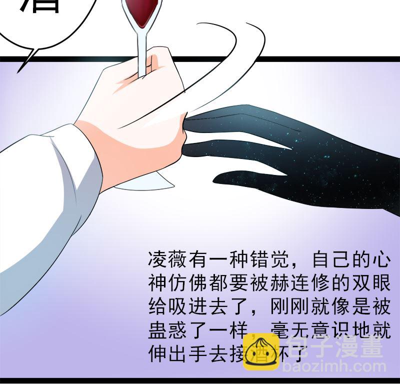 赫连修 你到底喜欢啥样的女人(1/2)-第9话