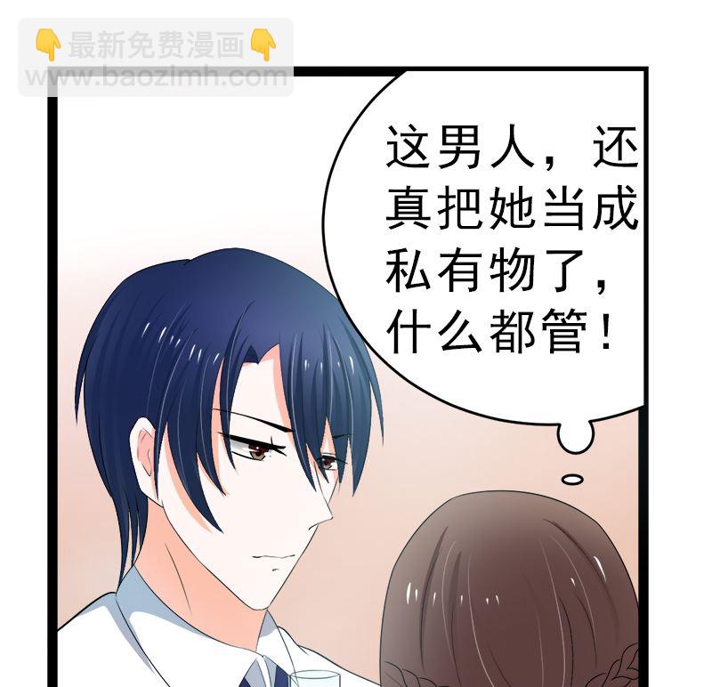 赫连修 你到底喜欢啥样的女人(1/2)-第9话