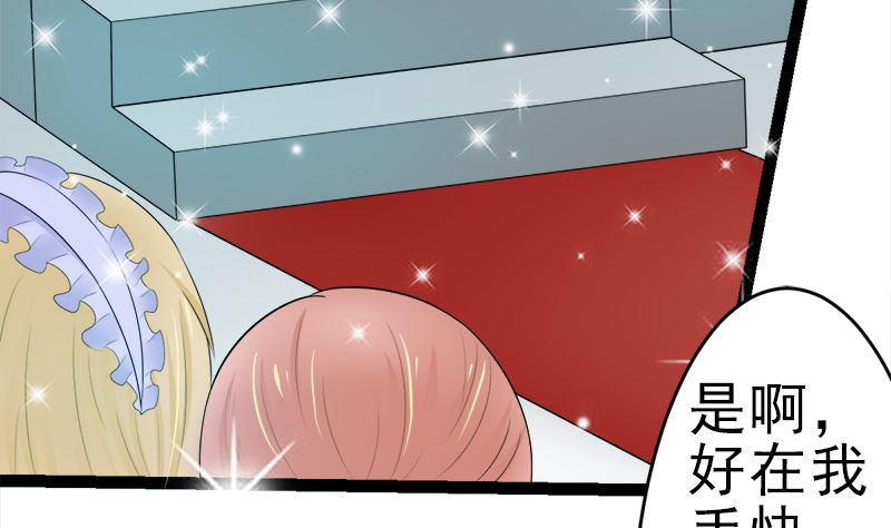 赫连修 你到底喜欢啥样的女人(1/2)-第9话