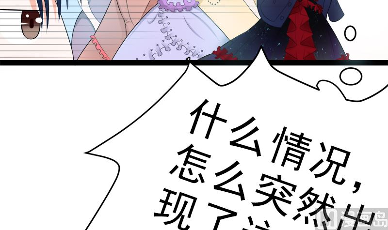 赫连修 你到底喜欢啥样的女人(1/2)-第9话