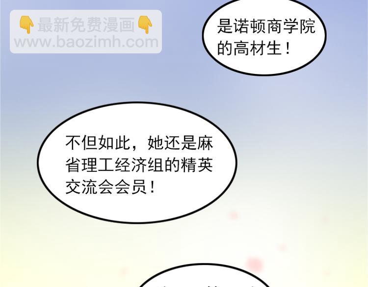 第1话 复仇开始！(1/2)-第1话