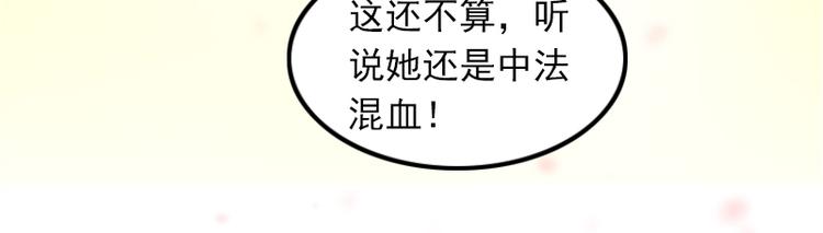 第1话 复仇开始！(1/2)-第1话