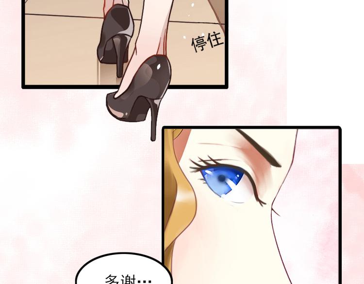 第1话 复仇开始！(1/2)-第1话