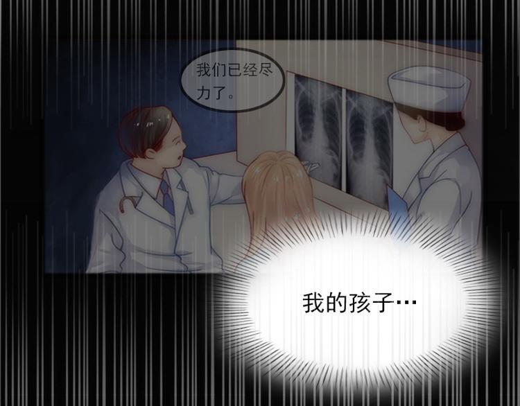 第1话 复仇开始！(1/2)-第1话