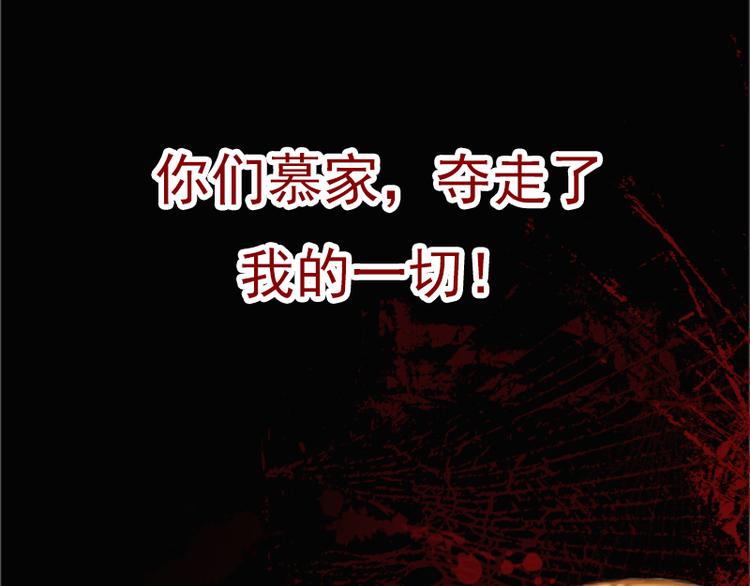 第1话 复仇开始！(1/2)-第1话