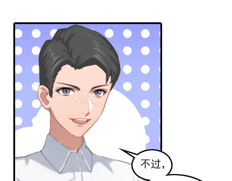 第1话 复仇开始！(1/2)-第1话