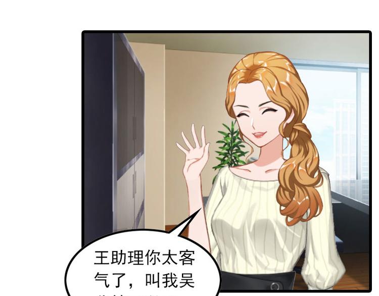 第11话 天要亡你慕家(1/2)-第11话