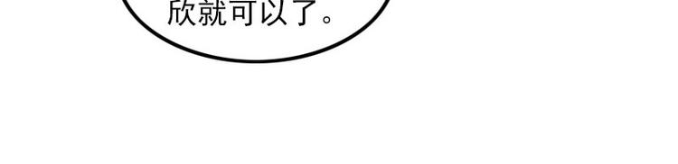 第11话 天要亡你慕家(1/2)-第11话