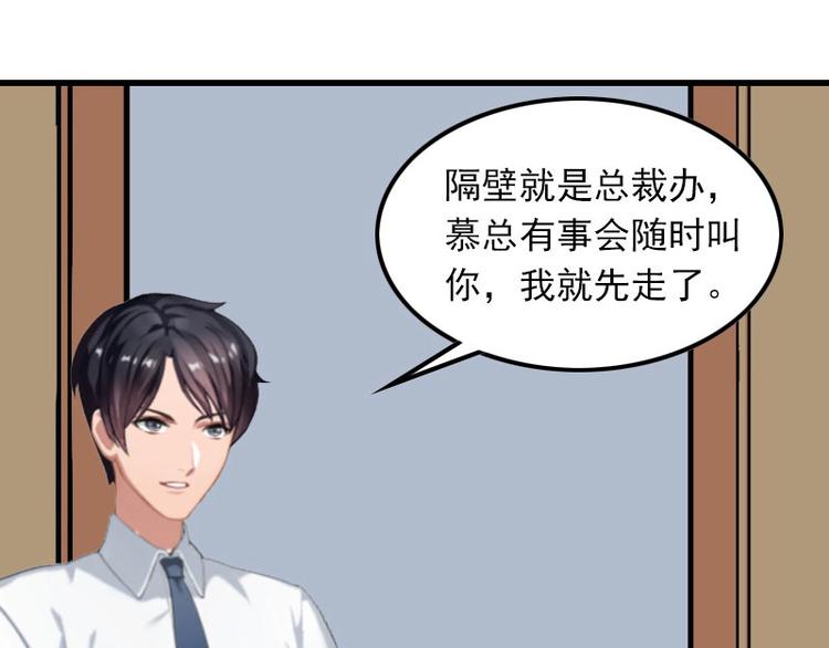 第11话 天要亡你慕家(1/2)-第11话