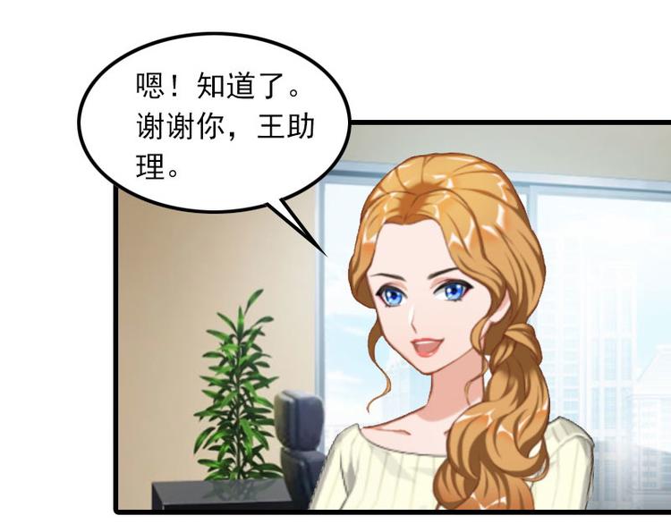 第11话 天要亡你慕家(1/2)-第11话