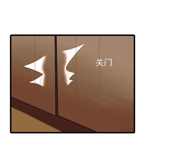 第11话 天要亡你慕家(1/2)-第11话