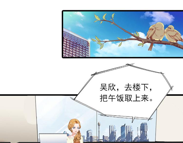 第11话 天要亡你慕家(1/2)-第11话