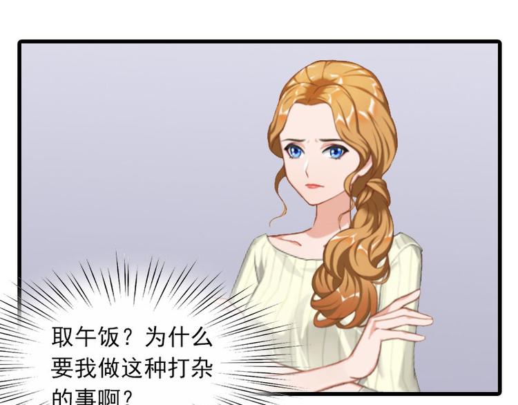 第11话 天要亡你慕家(1/2)-第11话