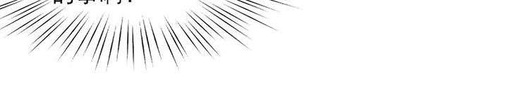 第11话 天要亡你慕家(1/2)-第11话