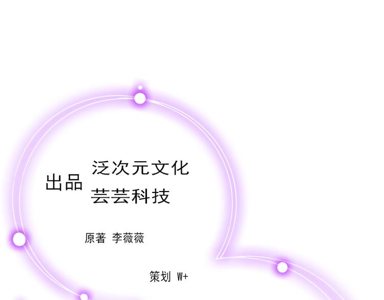 第11话 天要亡你慕家(1/2)-第11话