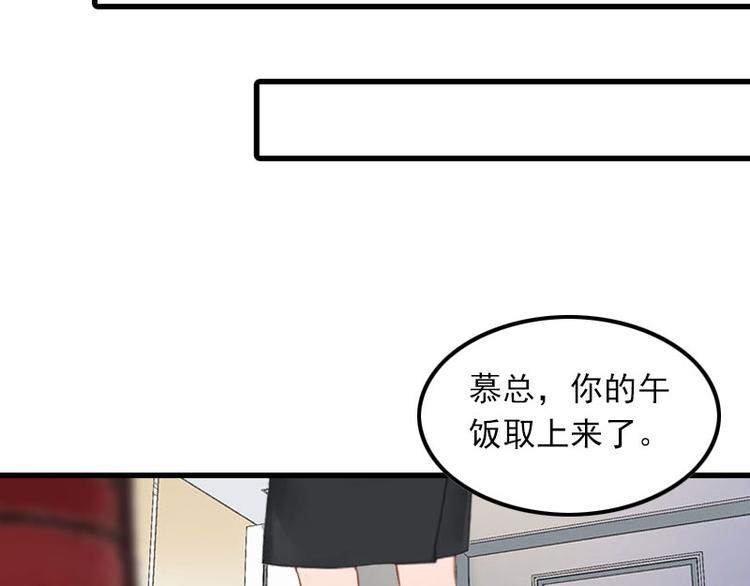 第11话 天要亡你慕家(1/2)-第11话