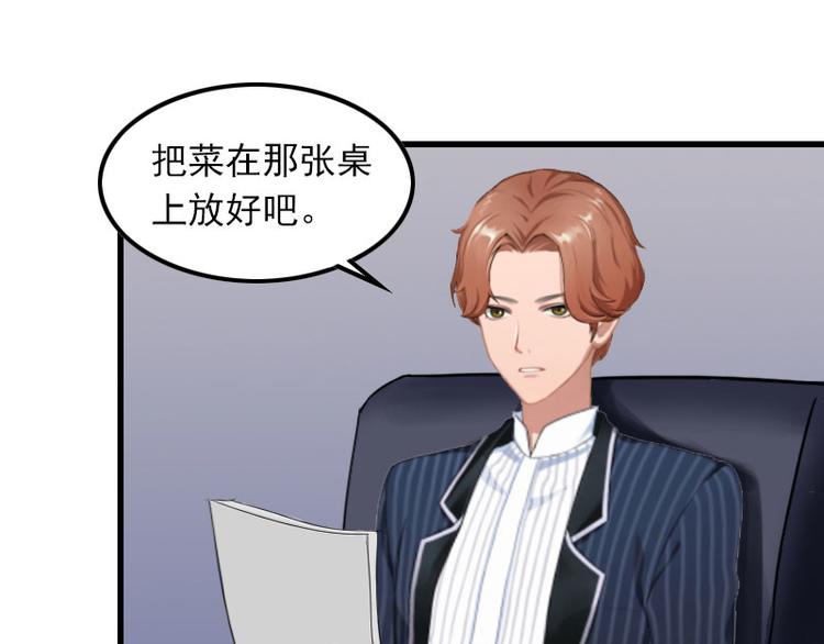 第11话 天要亡你慕家(1/2)-第11话