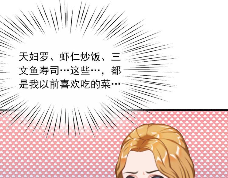 第11话 天要亡你慕家(1/2)-第11话