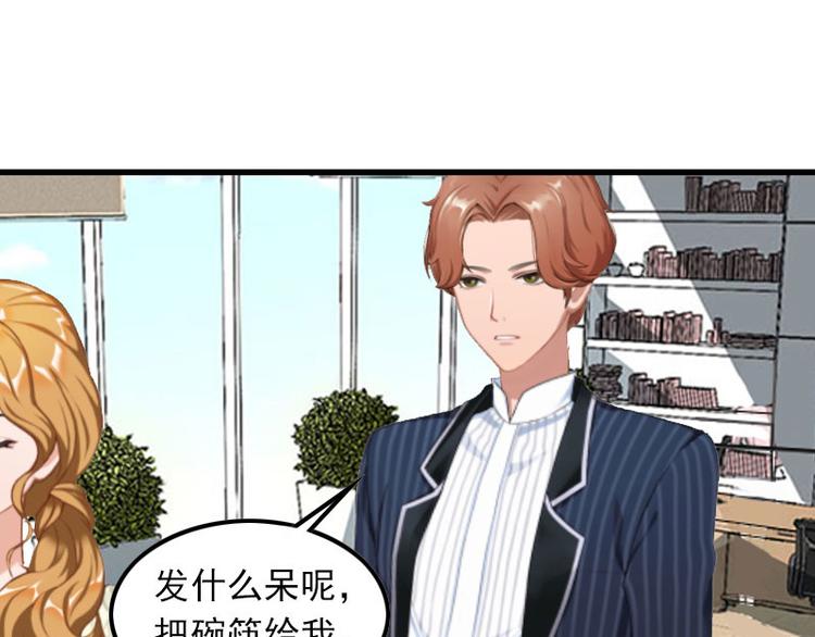 第11话 天要亡你慕家(1/2)-第11话