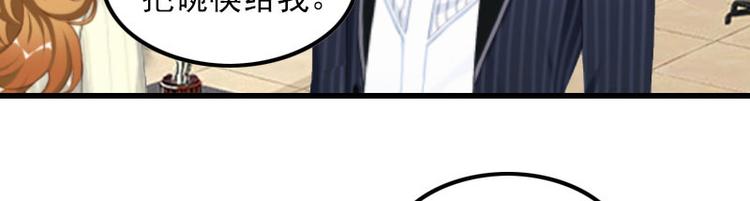 第11话 天要亡你慕家(1/2)-第11话