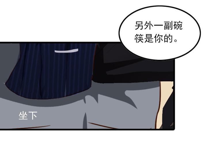 第11话 天要亡你慕家(1/2)-第11话