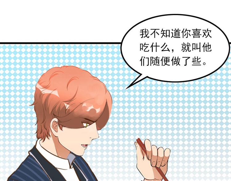 第11话 天要亡你慕家(1/2)-第11话