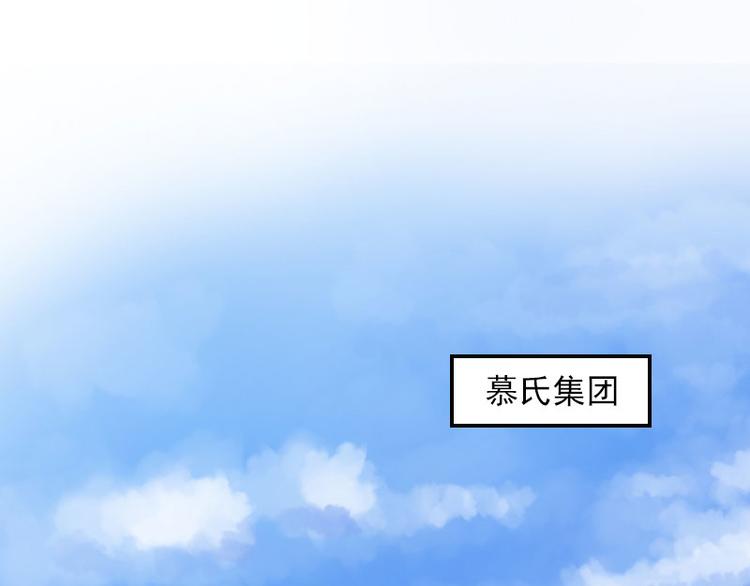 第11话 天要亡你慕家(1/2)-第11话