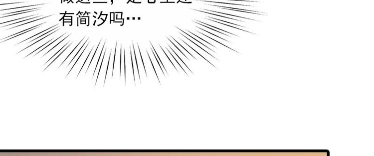 第11话 天要亡你慕家(1/2)-第11话