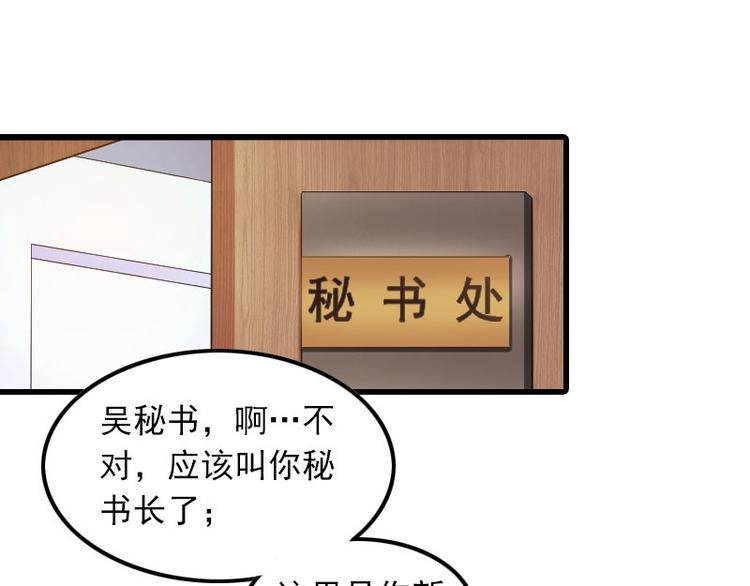 第11话 天要亡你慕家(1/2)-第11话