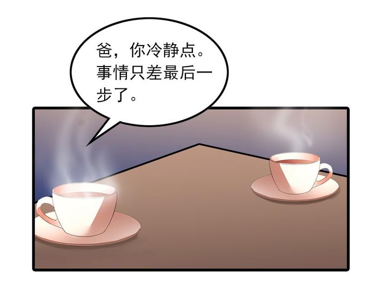 第13话 唐亦云的算计(1/2)-第13话