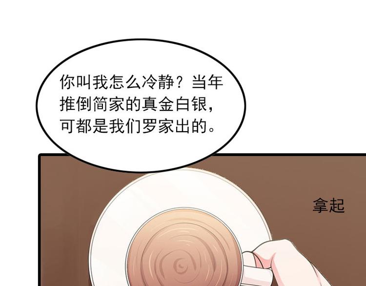 第13话 唐亦云的算计(1/2)-第13话